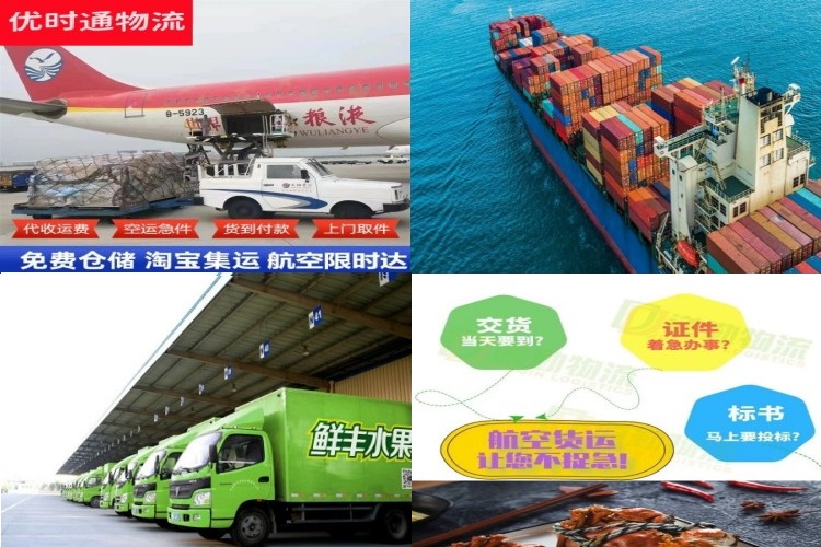 松阳到丹麦航空货运公司-松阳到丹麦物流专线